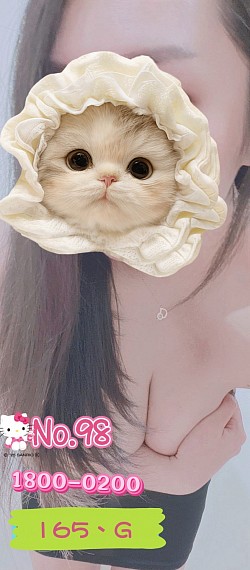 晚班-98                  18:00-02:00