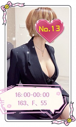 中晚-13                      16:00-00:00