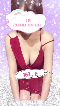 晚班-16                      20:00-04:00