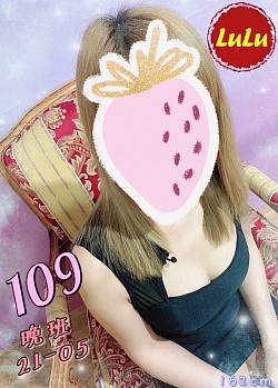 晚班-109                     21:00-05:00