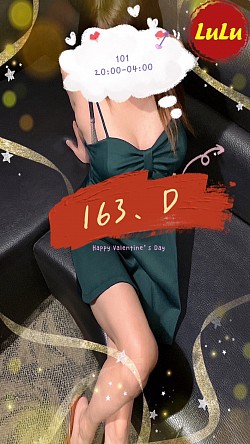 晚班-101                    20:00-04:00