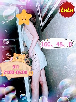 晚班-911                    21:00-05:00